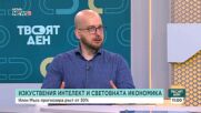 Защо AI компании сканират и унищожават книги с антикварна стойност