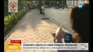 Арести пред парламента (1)