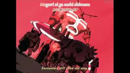 shaman king Northern Lights opening 