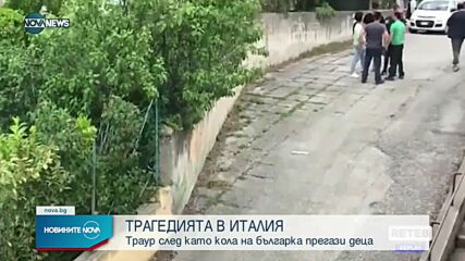 Новините на NOVA NEWS (20.05.2022 - 20:00)