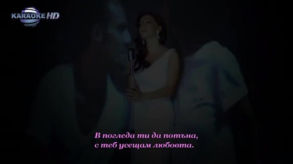 Галена - Искам да останем будни Караоке