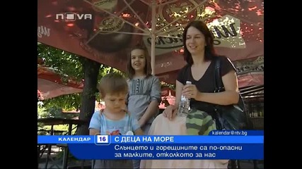 Звезден репортер - Епизод 160 Novatv Play