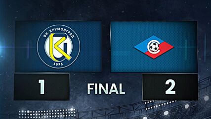 Krumovgrad vs. PFK Septemvri Sofia - Condensed Game