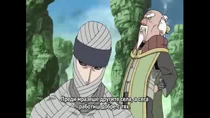 Naruto Shippuuden - 300 bg subs