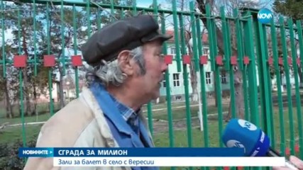 Новините на NOVA (18.03.2017 - обедна емисия)