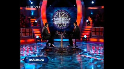 Веселин Маринов - Стани Богат 