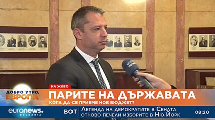 Добрев: Част от партиите трябва да спрат да се държат като в детската градина