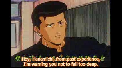 Slam Dunk Episode 1