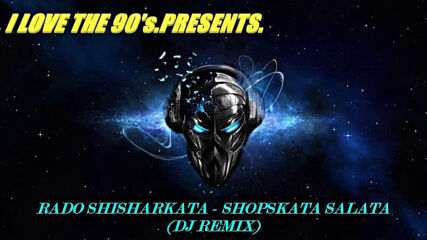 Rado Shisharkata - Shopskata Salata Dj Remix