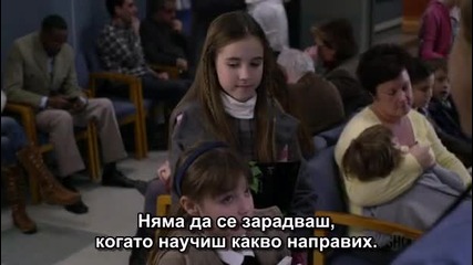 Сестра Джаки сезон 3 епизод 12 (season finale)
