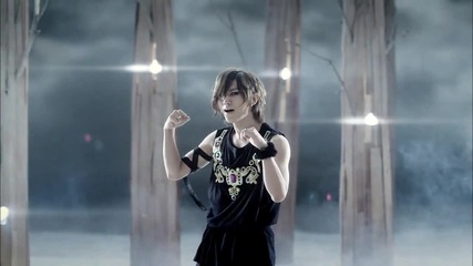 Beast-breath