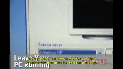 Профилактика на компютъра
