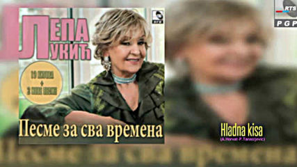 Lepa Lukic - Hladna Kisa - Audio 2018