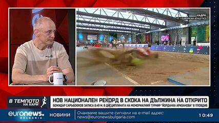 Иван Чешанков: Саръбоюков има всички възможности за медал | В темпото на Кари