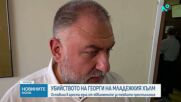16-годишното момиче, обвинено за убийството на Младежкия хълм, остава в ареста
