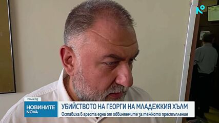 16-годишното момиче, обвинено за убийството на Младежкия хълм, остава в ареста