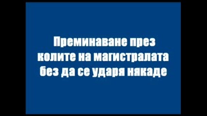 Смешни Случки На Играта Gta San Andreas