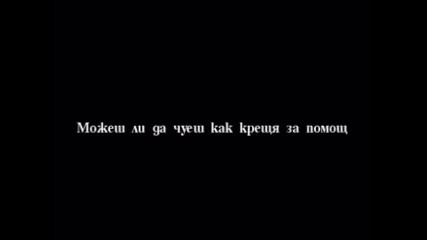 Можеш ли??! (любов)
