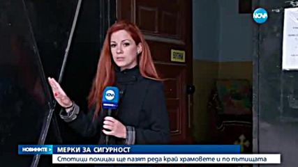 Новините на Нова (30.04.2016 - обедна)