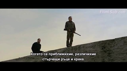 Опасен гост (2013) Бг Субтитри ( Високо Качество ) Част 3