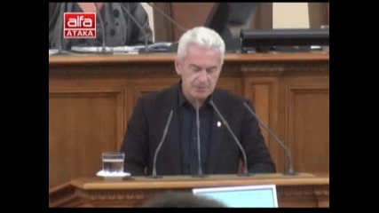 Изявление на Волен Сидеров в парламента - 24.10.2012г