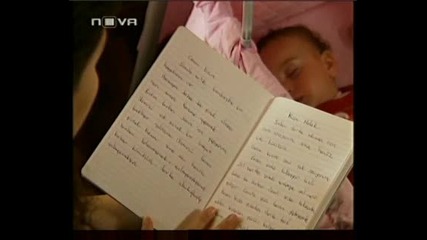 Мелодията На Сърцето - Еп. 47 Част 5