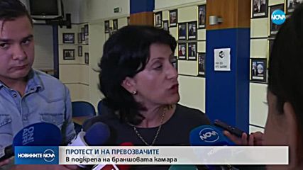 ПРЕВОЗВАЧИ НА ПРОТЕСТ: Те искат създаване на автобусна камара