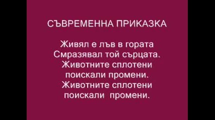 Song Of Second Hand_0001