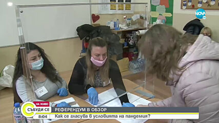 В Обзор решават на референдум да се отделят ли от Община Несебър