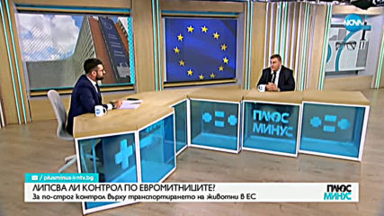 Ще пусне ли Ердоган над 3 милиона бежанци на територията на ЕС?