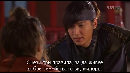 Faith (2012) E09 2/2