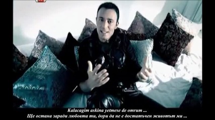 Mustafa Sandal - Melek Yuzlum - С Ангелско Лице (prevod)