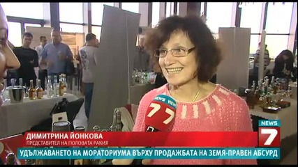 Балкански фестивал на ракията в Н Д К / Ракията - българско изобретение...