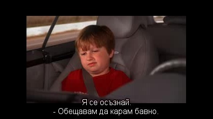 Двама Мъже И Половина Сезон 2 еп.04 + Бг субтитри