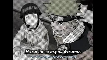 Naruto - Епизод 46 - Bg Sub