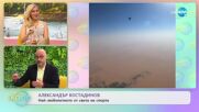 Най-любопитното от света на спорта - „На кафе” (12.04.2022)