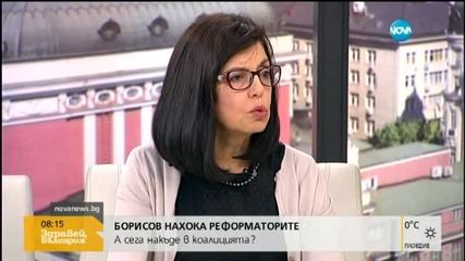 Кунева отговаря на Борисов: Не сме две империи, които плячкосват един град