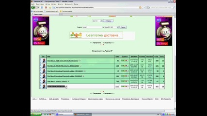 sims 3 otkade da q izteglim + crack 