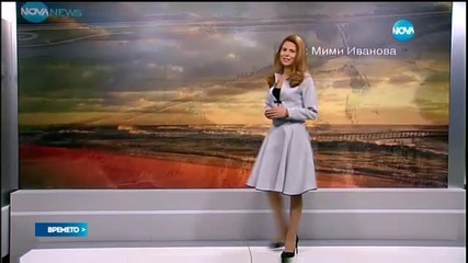 Прогноза за времето (15.03.2016 - централна)