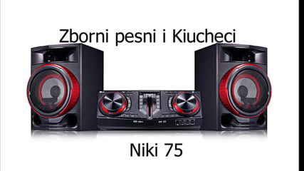 Zborni Pesni i Kiucheci-niki 75