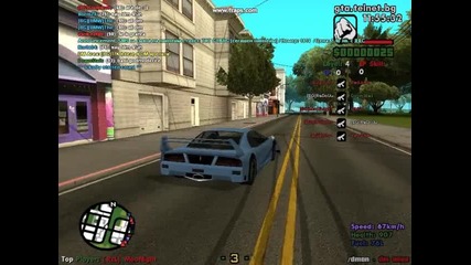 Това е един хубав сървър за Gta