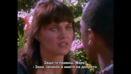 Xena season 1 episode 16 part 2
