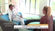Маестро Йордан Камджалов и изкуството да общуваш на езика на музиката