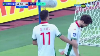 Соломонови острови - България 2:10 /репортаж/