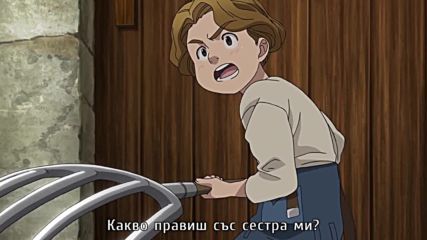 Nanatsu no Taizai - 07 бг субс