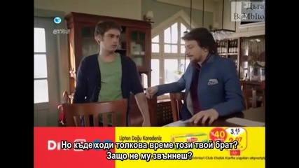 Intikam - 19 bolum + sub
