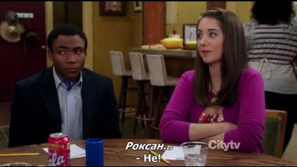 Community/колеж Грийндейл s03e04