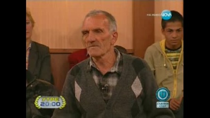 Съдебен Спор - Незаконен строеж, Част 2, 23.10.11
