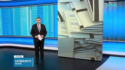 Частични кметски избори  в 13 населени места днес
