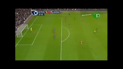 Ливърпул 1:2 Aрсенал